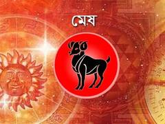 Daily Horoscope: সপ্তাহের শুরুতে ভাগ্যচক্রে শুভ যোগ কোন কোন রাশির? দেখে নিন আজকের রাশিফল
